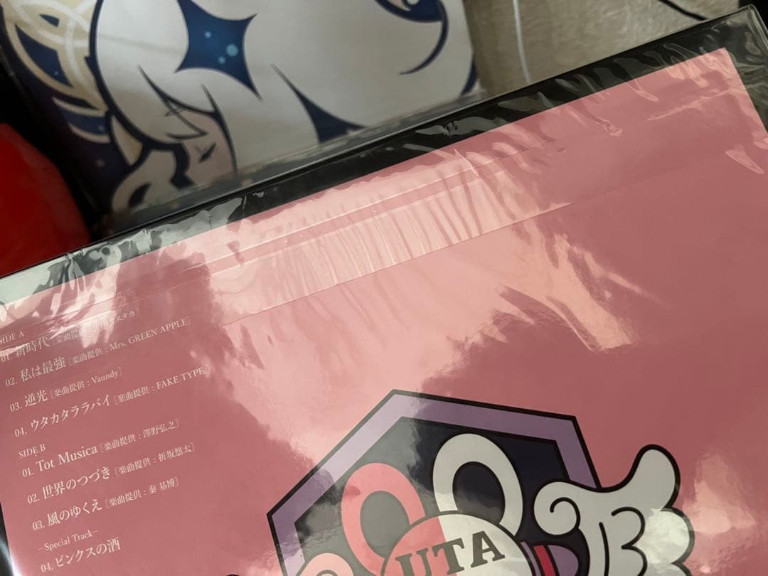 Ado ウタの歌 ONE PIECE FILM RED レコード