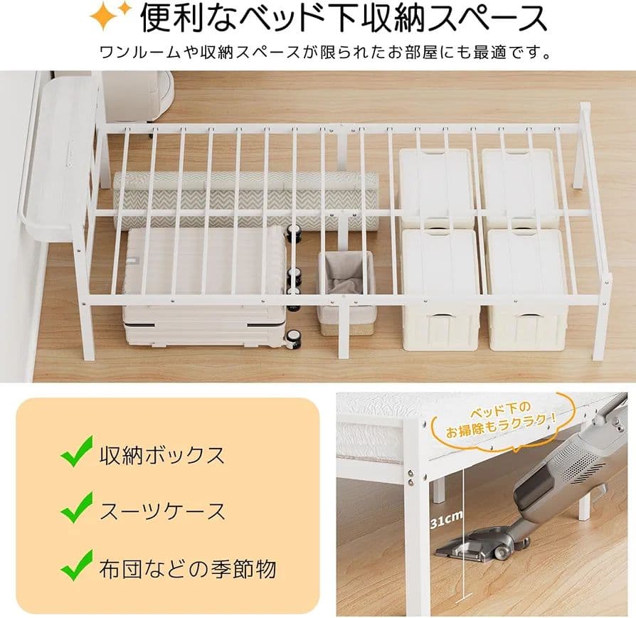 ベッドフレーム シングル 2口コンセント USB&Type-C 組立簡単 白