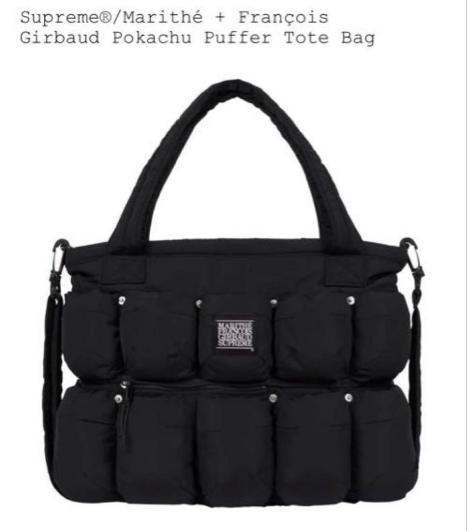 Supreme Marithe Francois Girbaud トートバッグ