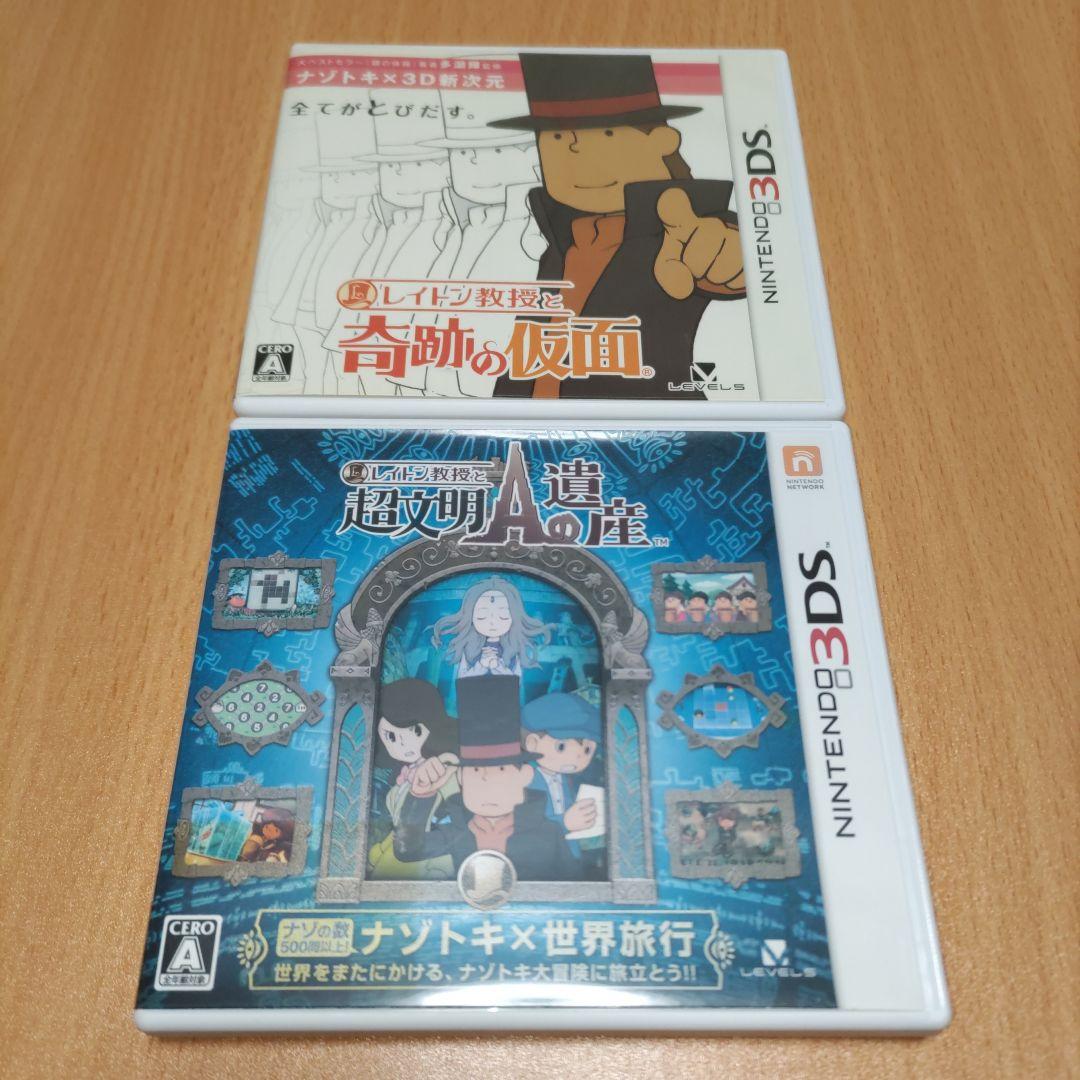６本セット レイトン教授と不思議な町 悪魔の箱 最後の時間旅行 魔神の笛 3DS