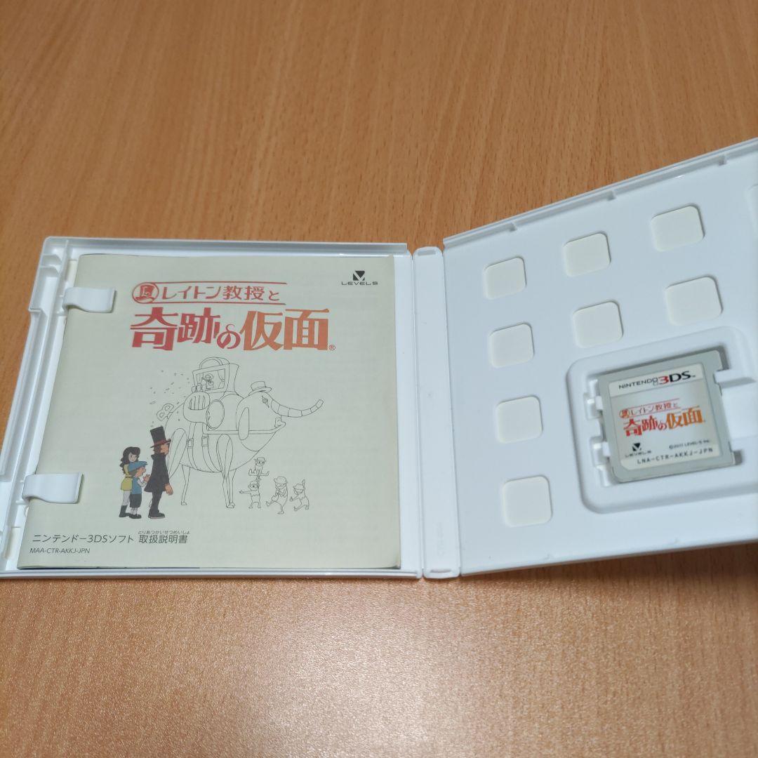 ６本セット レイトン教授と不思議な町 悪魔の箱 最後の時間旅行 魔神の笛 3DS