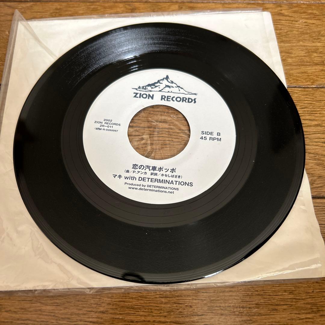 DETERMINATIONS ＢＡＹＯＮ アナログレコード
