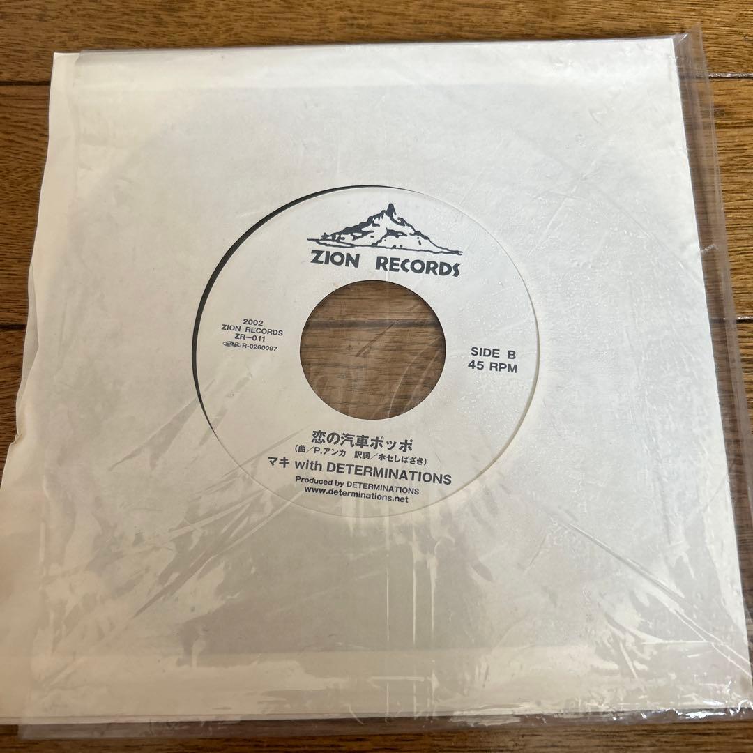 DETERMINATIONS ＢＡＹＯＮ アナログレコード