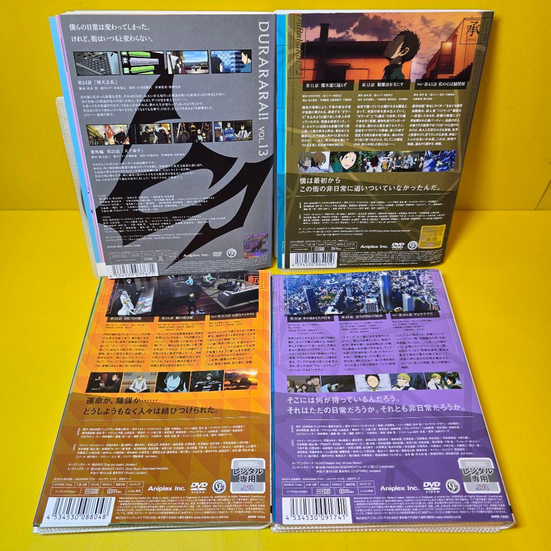 デュラララ！！ DVD 【1期～4期】全31巻セット