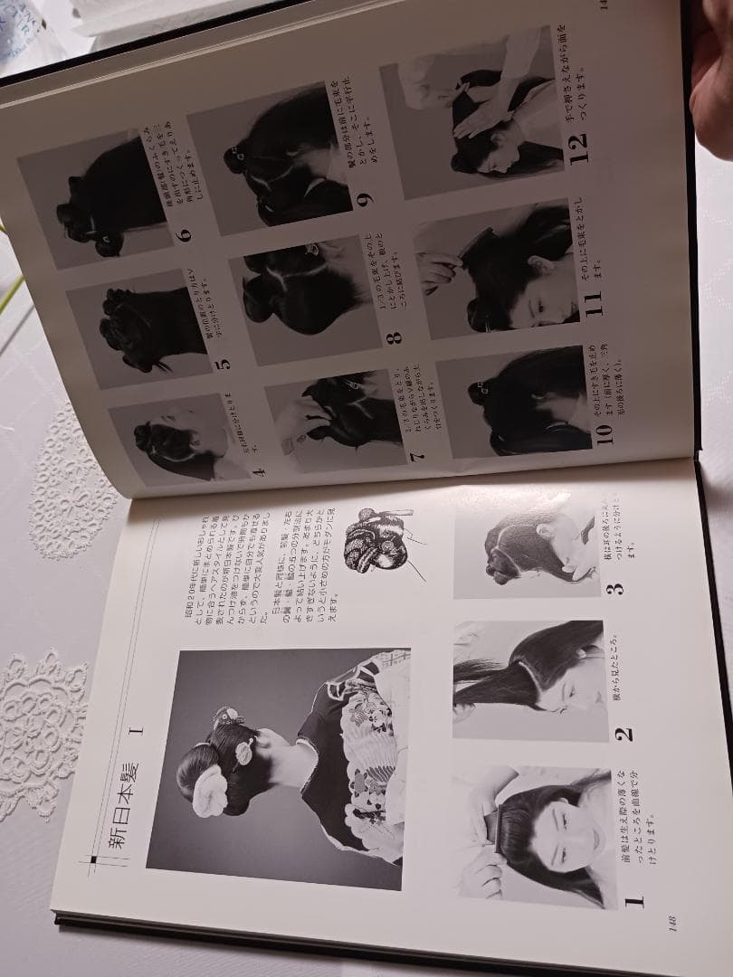 アート・デザイン・音楽 The Dressed Hair