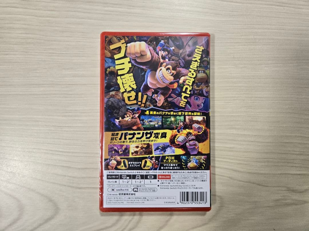 ドンキーコングバナンザ Nintendo Switch2