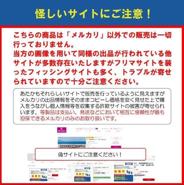 中３　徳島県基礎学力テスト①②③完全版　75冊　過去問５年分