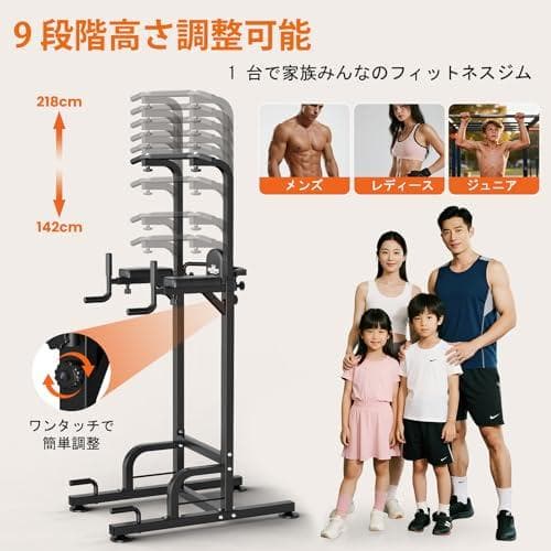 マシン 懸垂バー 筋トレ器具 耐荷重180kg トレーニング器具