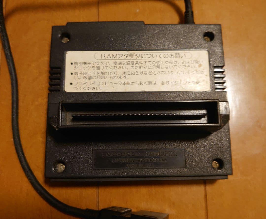 ディスクシステム と RAMアダプタ【ベルト交換・動作確認済】