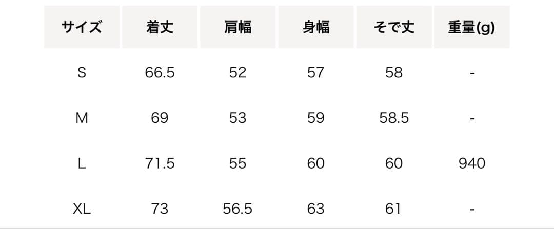 ばとくんビューティーアンドユースレザーコーチジャケット