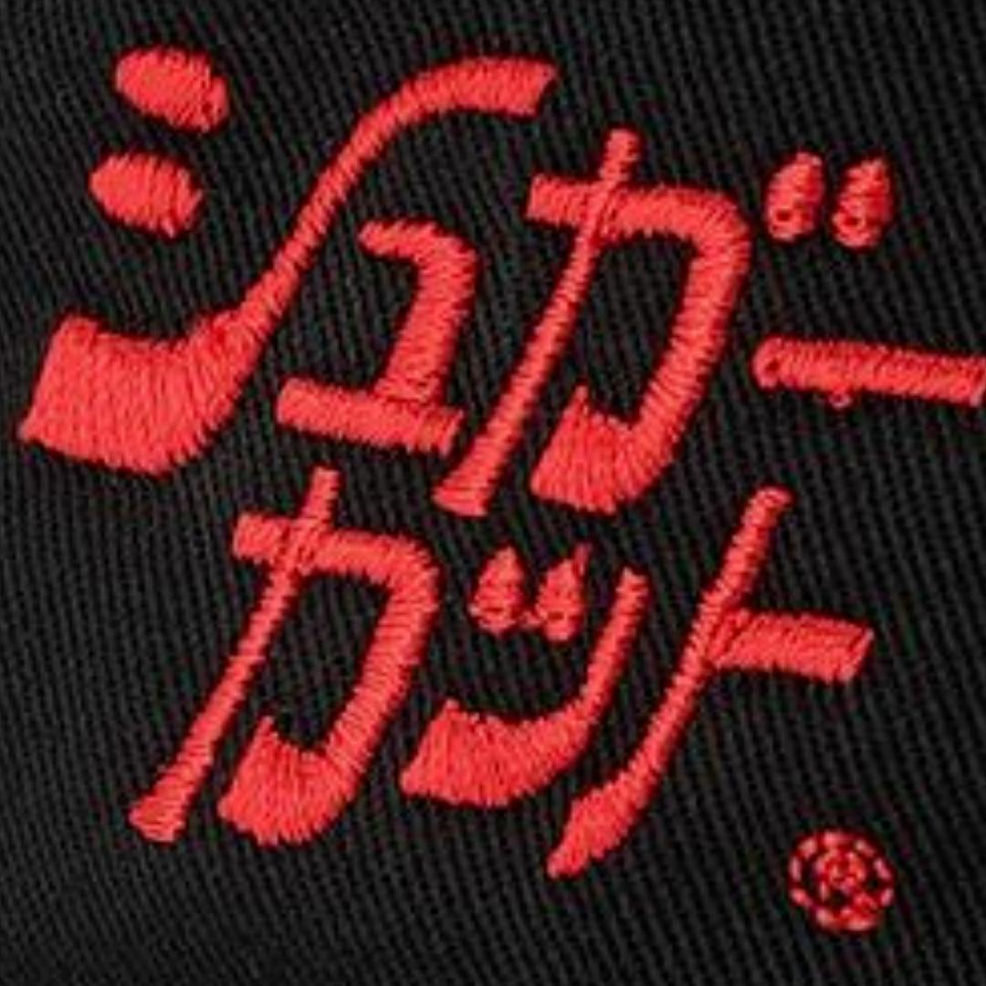 cune 帽子 キューン シュガーカット 浅田飴 刺繍 黒 飴 ハット