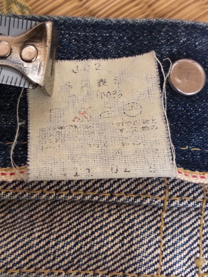 ⚽*️様 LEVI’S 71506XX 大戦モデル 1st デニムジャケット 3