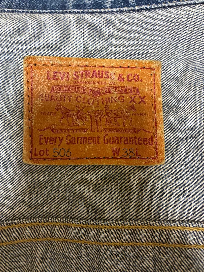⚽*️様 LEVI’S 71506XX 大戦モデル 1st デニムジャケット 3