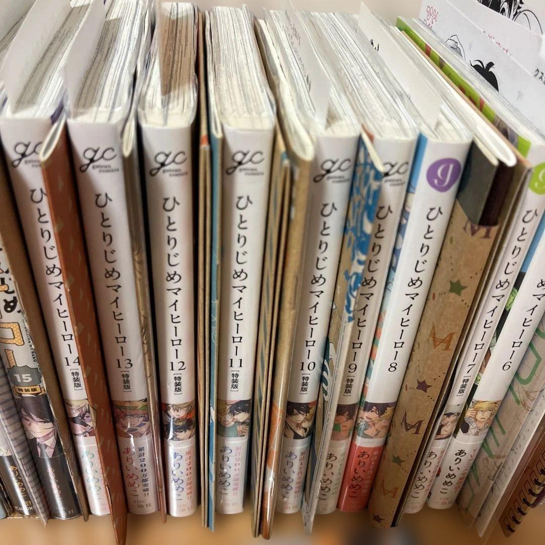 ひとりじめマイヒーロー　1〜16巻 特装版、ペーパー、BluRay特典小冊子付き