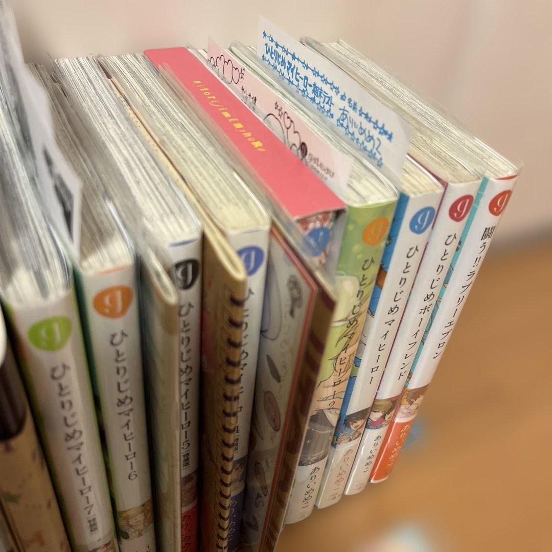 ひとりじめマイヒーロー　1〜16巻 特装版、ペーパー、BluRay特典小冊子付き