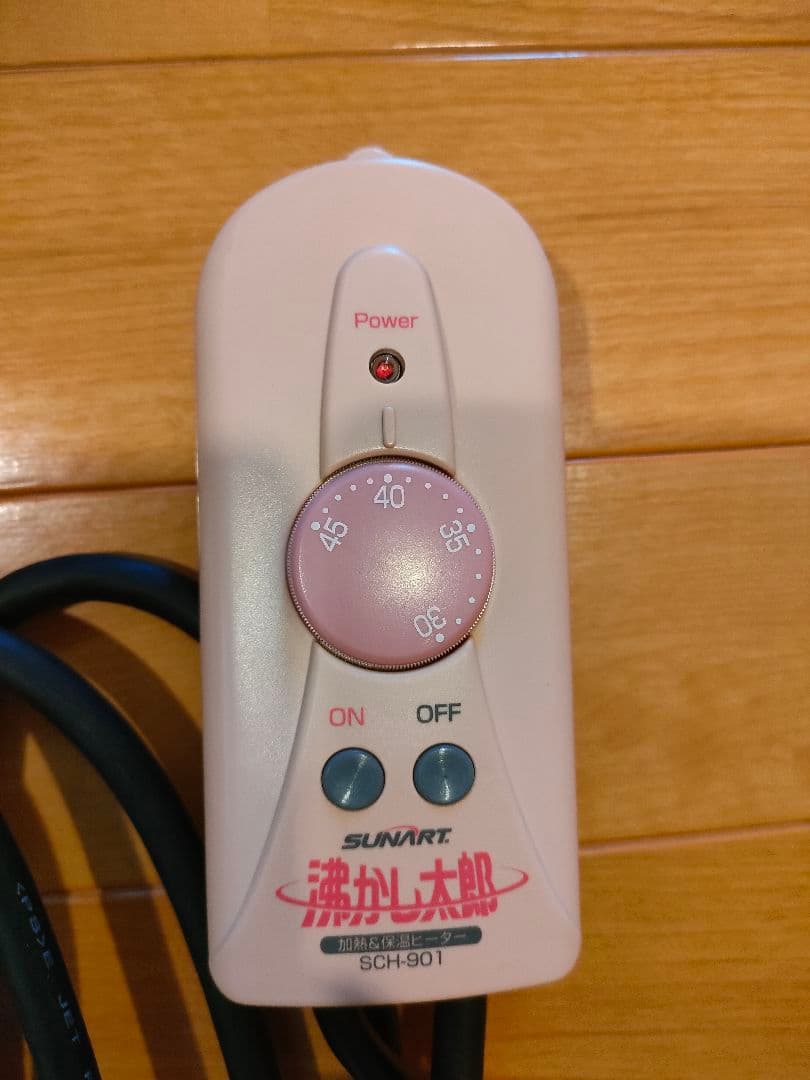 saki様【湯沸かし太郎】【美品】SUNART SCH-901 加熱＆保温ヒータ