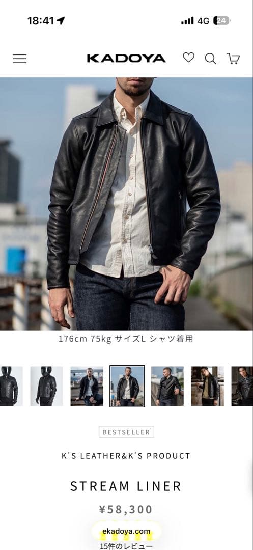KADOYA レザージャケット　革ジャン　ライダースジャケット