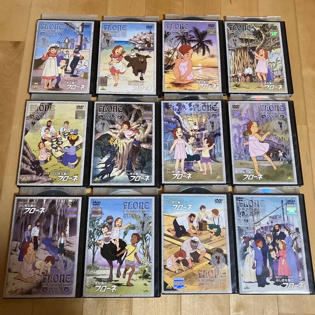 ふしぎな島のフローネ　DVD レンタル　全巻 セット　世界名作劇場