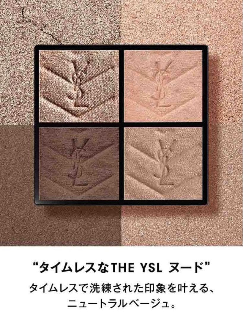 【新品】値下げ　イヴ・サンローラン　 クチュールミニクラッチ　100