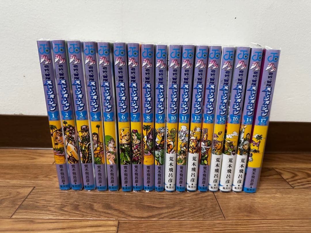 美品　ジョジョの奇妙な冒険　漫画セット