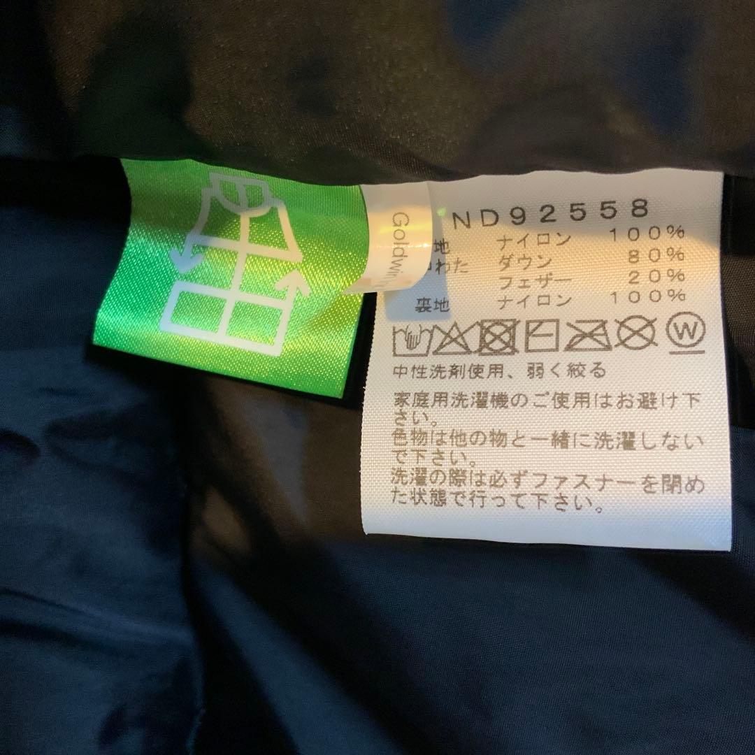 ノースフェイス　ノベルティーヌプシベストND92558 Mサイズフォレストフロア
