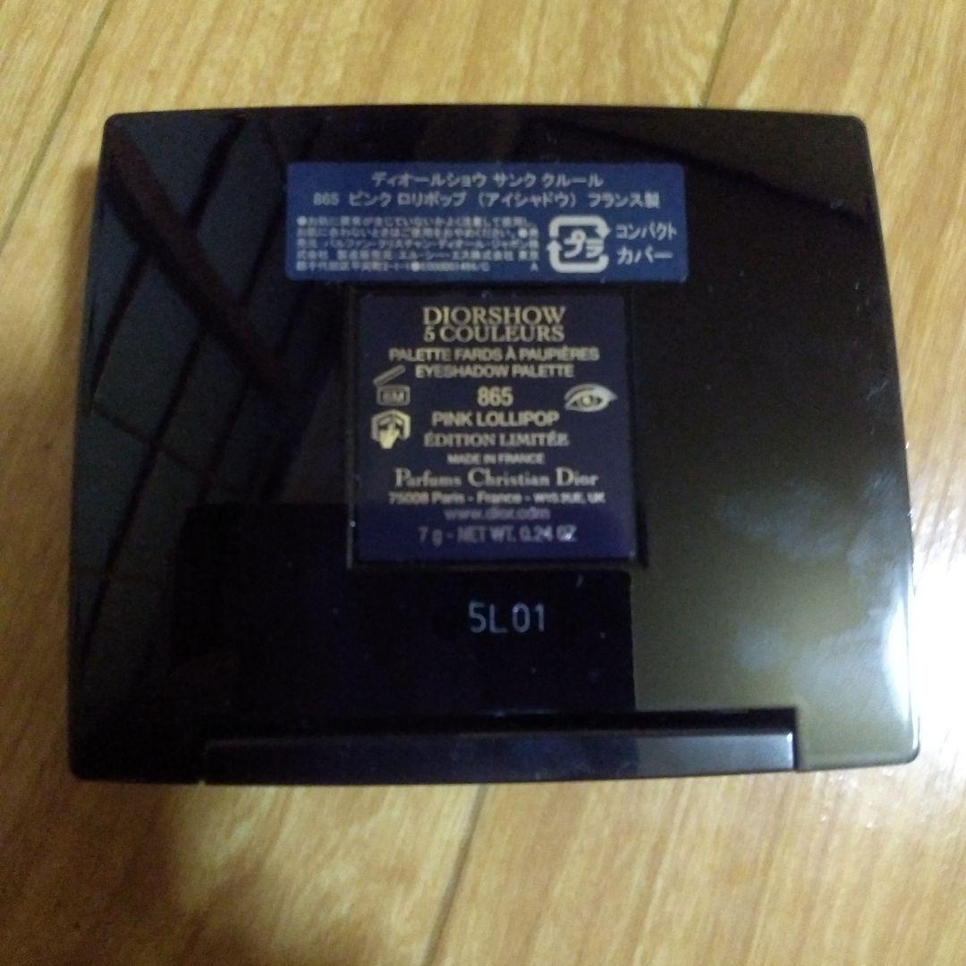 新品未使用品Diorピンクロリポップ入手困難