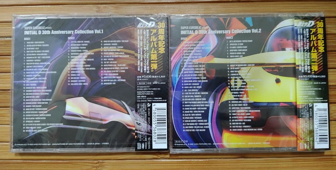 頭文字D SUPER EUROBEAT 30th Vol.1 Vol.2 セット