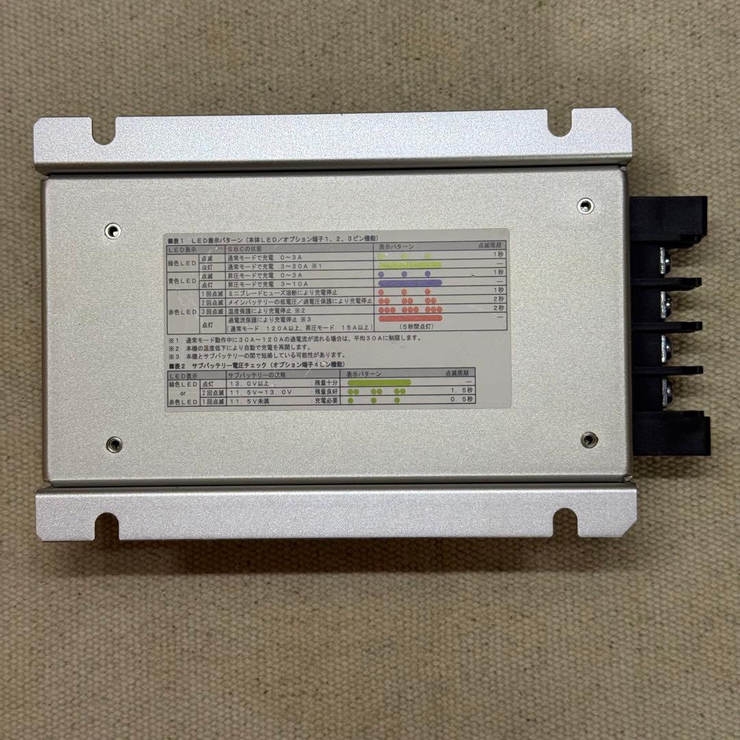 New Era SBC-004 バッテリーチャージャー