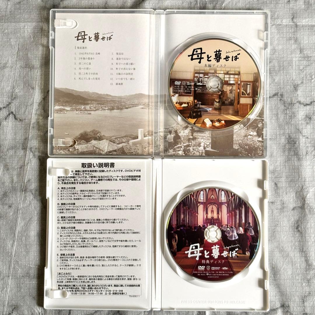 【レア✨】 吉永小百合 主演映画 37作セット セル版
