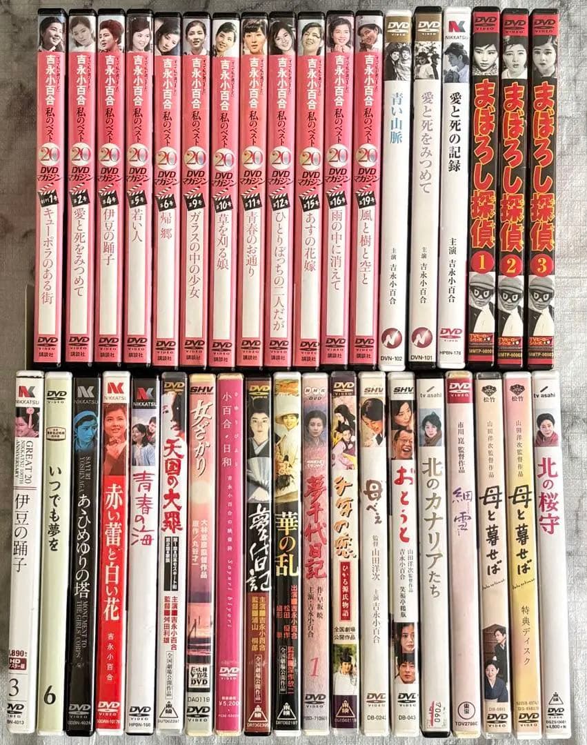 【レア✨】 吉永小百合 主演映画 37作セット セル版