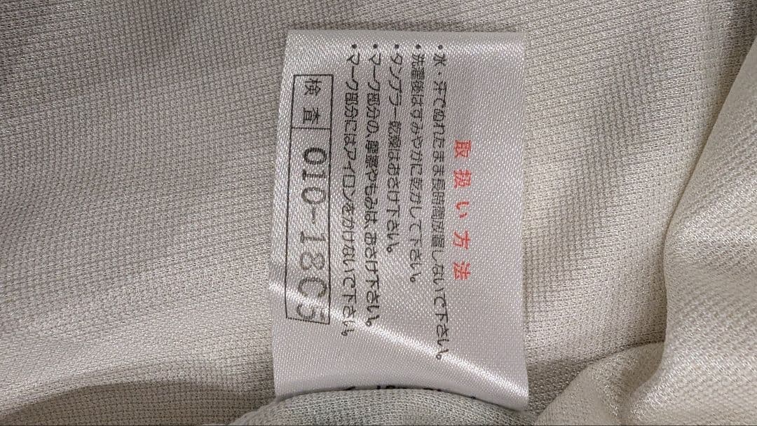 読売ヴェルディ 川崎 ユニフォーム トラヴィス・スコット着用 正規品 Lサイズ