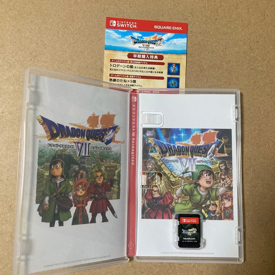 早期購入特典未使用 ドラゴンクエスト7 Reimagined Switch