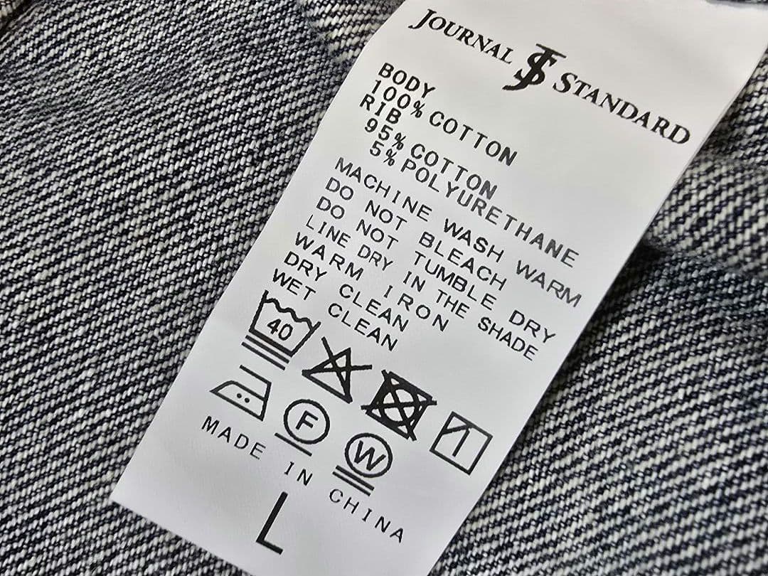 【美品】JOURNAL STANDARD デニム ボンバージャケット