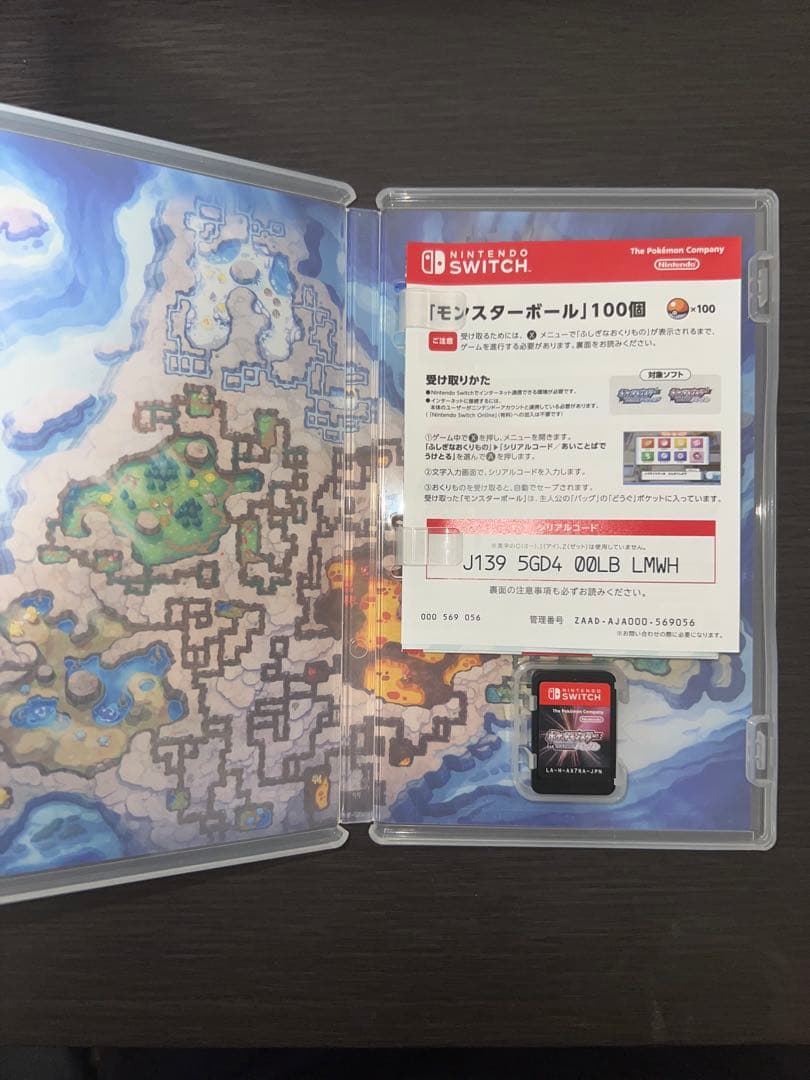 ゼルダの伝説 ポケモン　シャイニングパール　不思議のダンジョン　セット