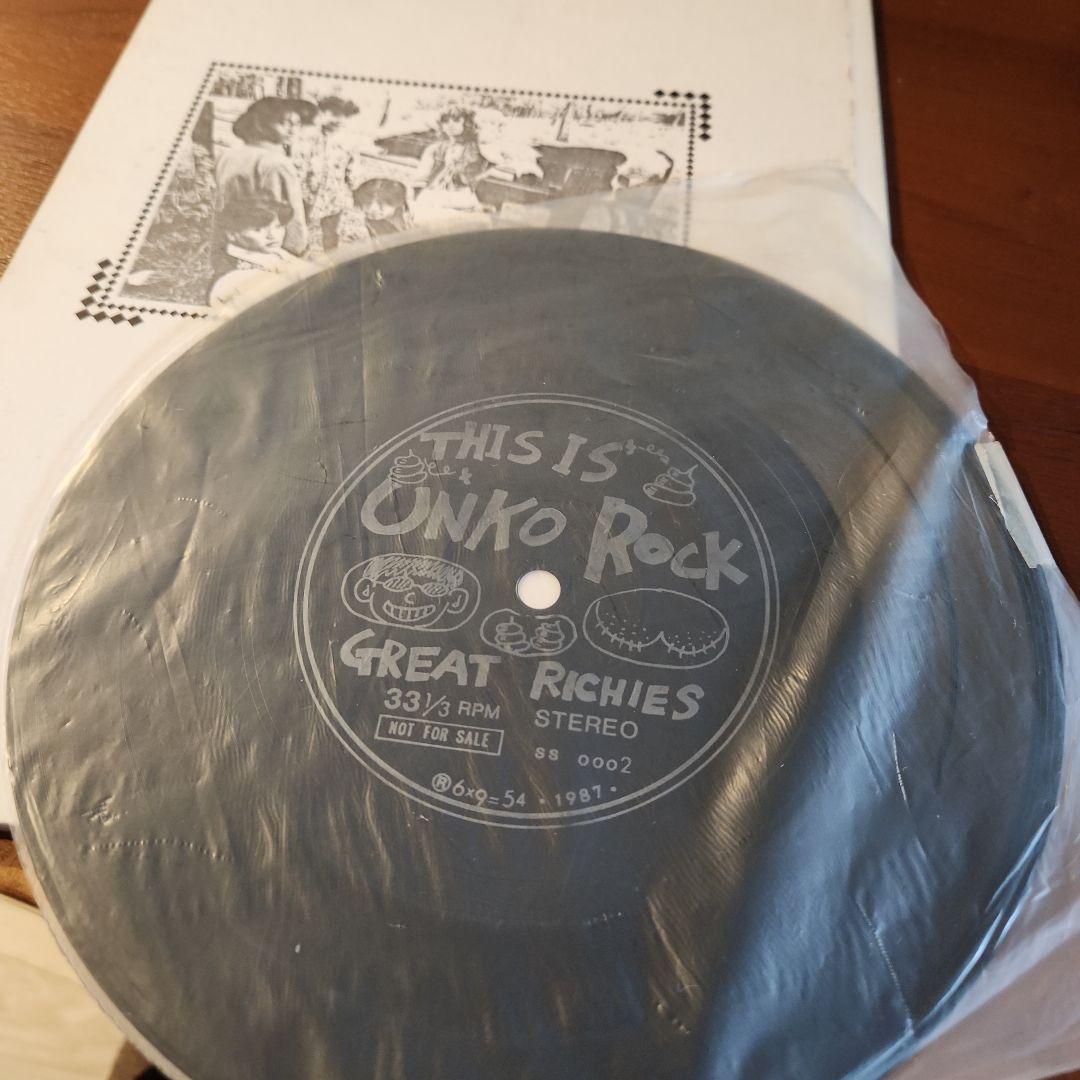 THEGREATRICHIES　ソノシート・ ミニコミ「6×9=54」
