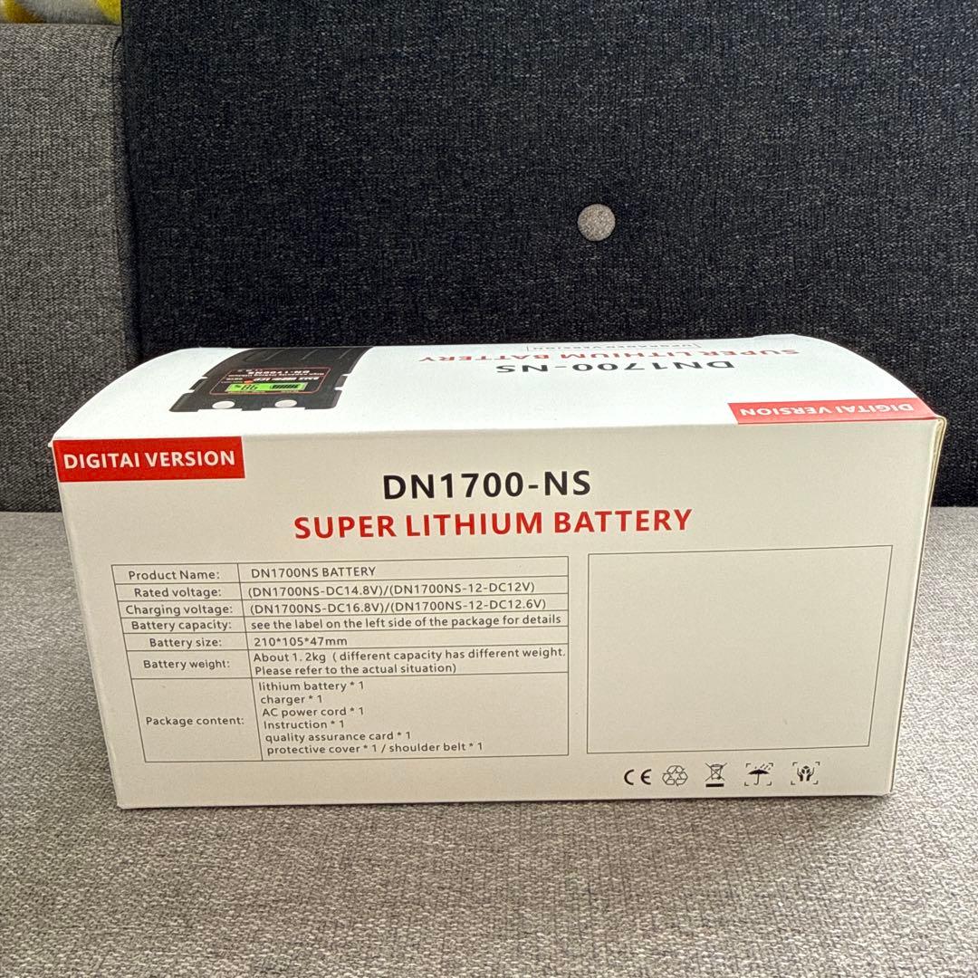【新品未使用】DN1700-NS スーパーリチウムバッテリー