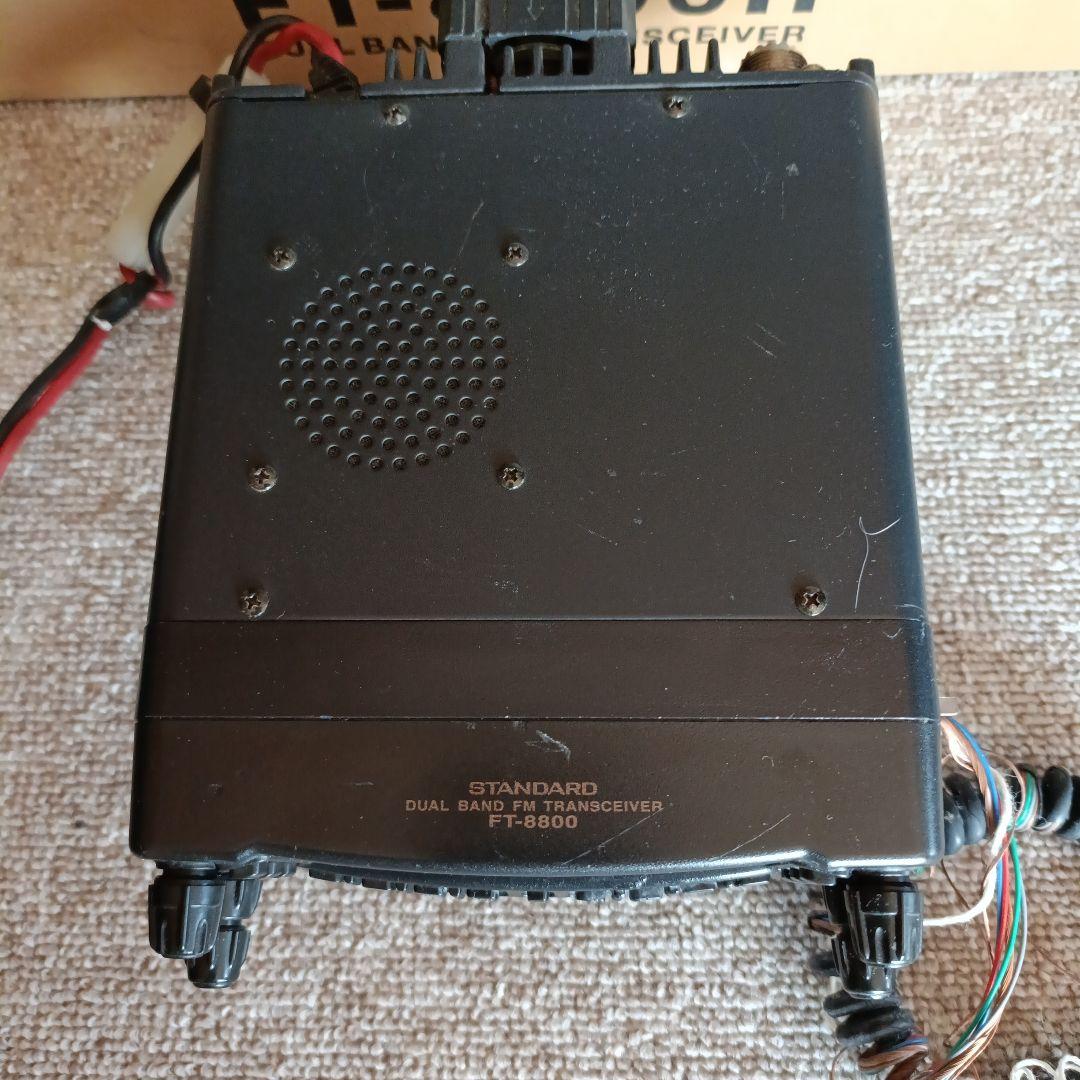 マ*ー様 ヤエス　FT-8800H　ジャンク