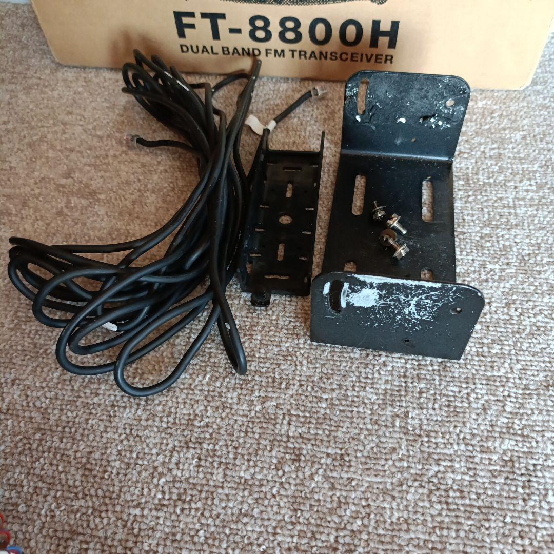 マ*ー様 ヤエス　FT-8800H　ジャンク