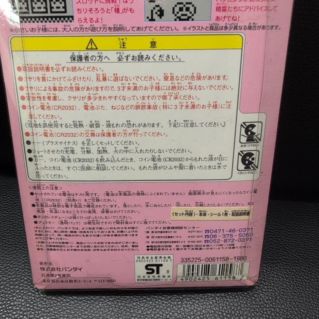アルデルの小びん　ファンファンファーマシィー