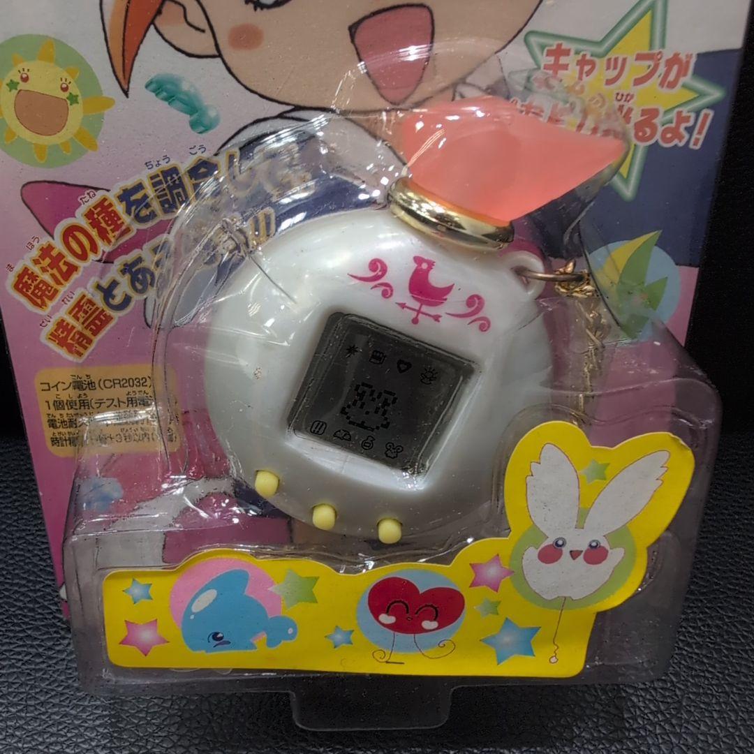 アルデルの小びん　ファンファンファーマシィー
