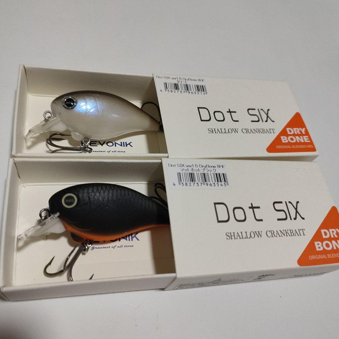 ドットシックス ver1.5 ドライボーン　5色セット　新品　レヴォニック