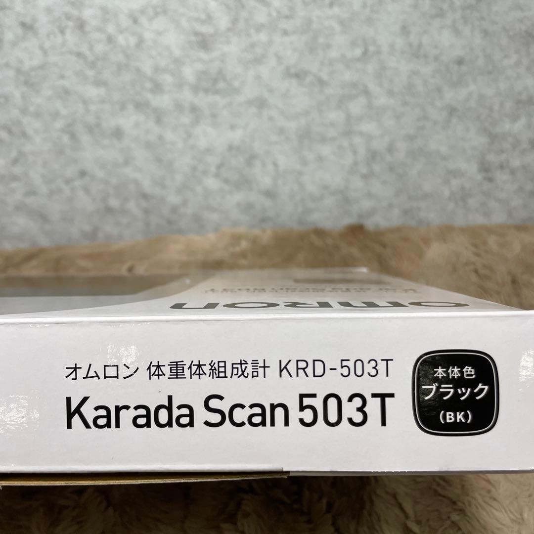 オムロン 体重 体組成計 カラダスキャン ブラック KRD-503T-BK
