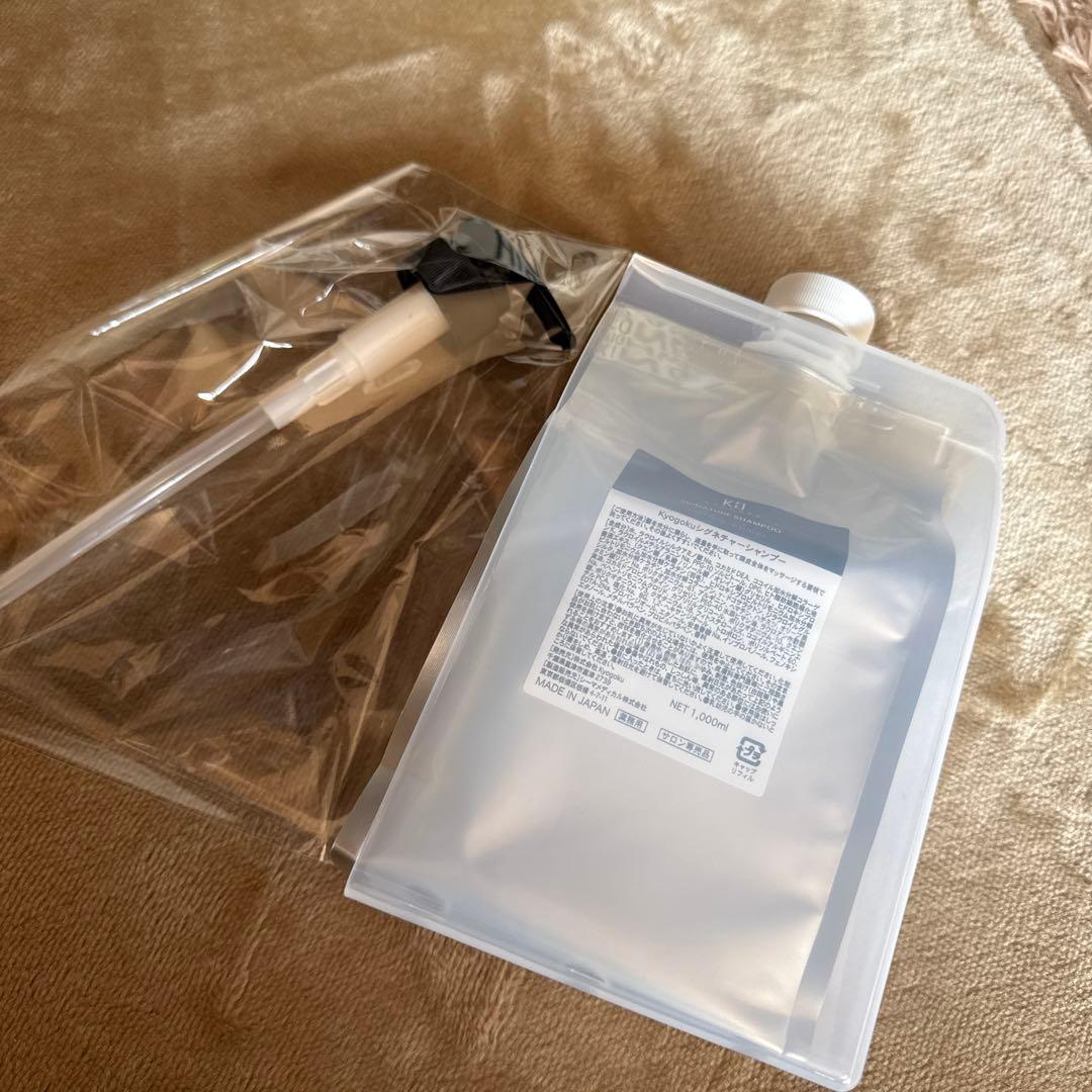 Kyogoku シグネチャーシャンプー 1000ml ポンプ付き