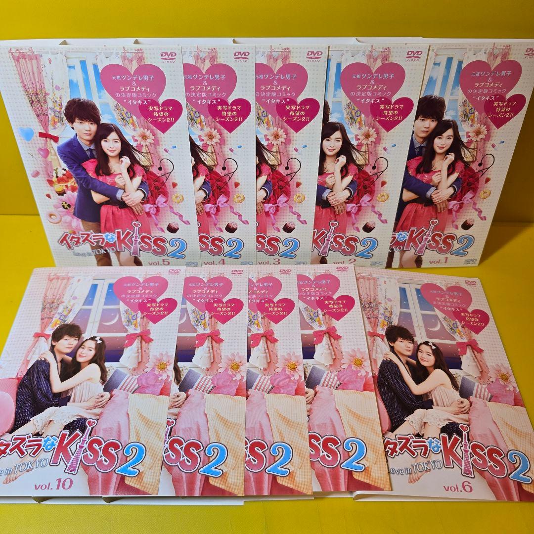 イタズラなKiss シリーズ　DVD 23巻セット