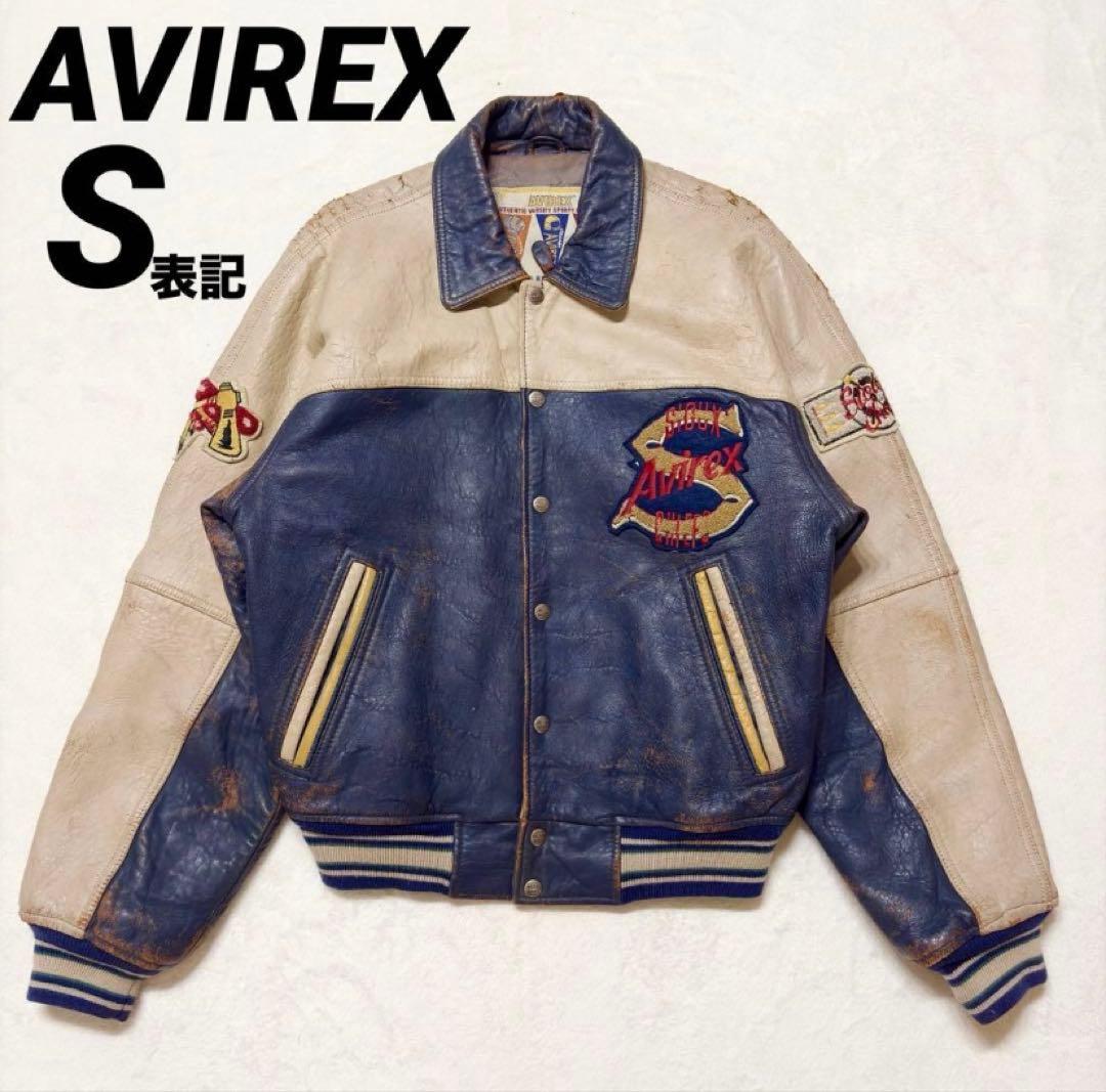ス*ー様 AVIREX レザースタジャン USA製 本革 ヴィンテージ加工 雰囲