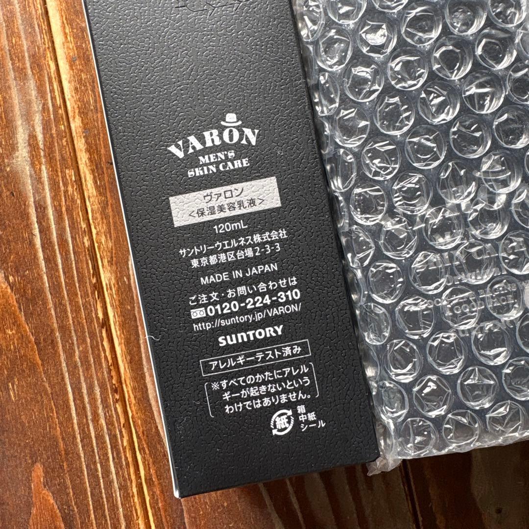VARON メンズスキンケア 美容液 120ML