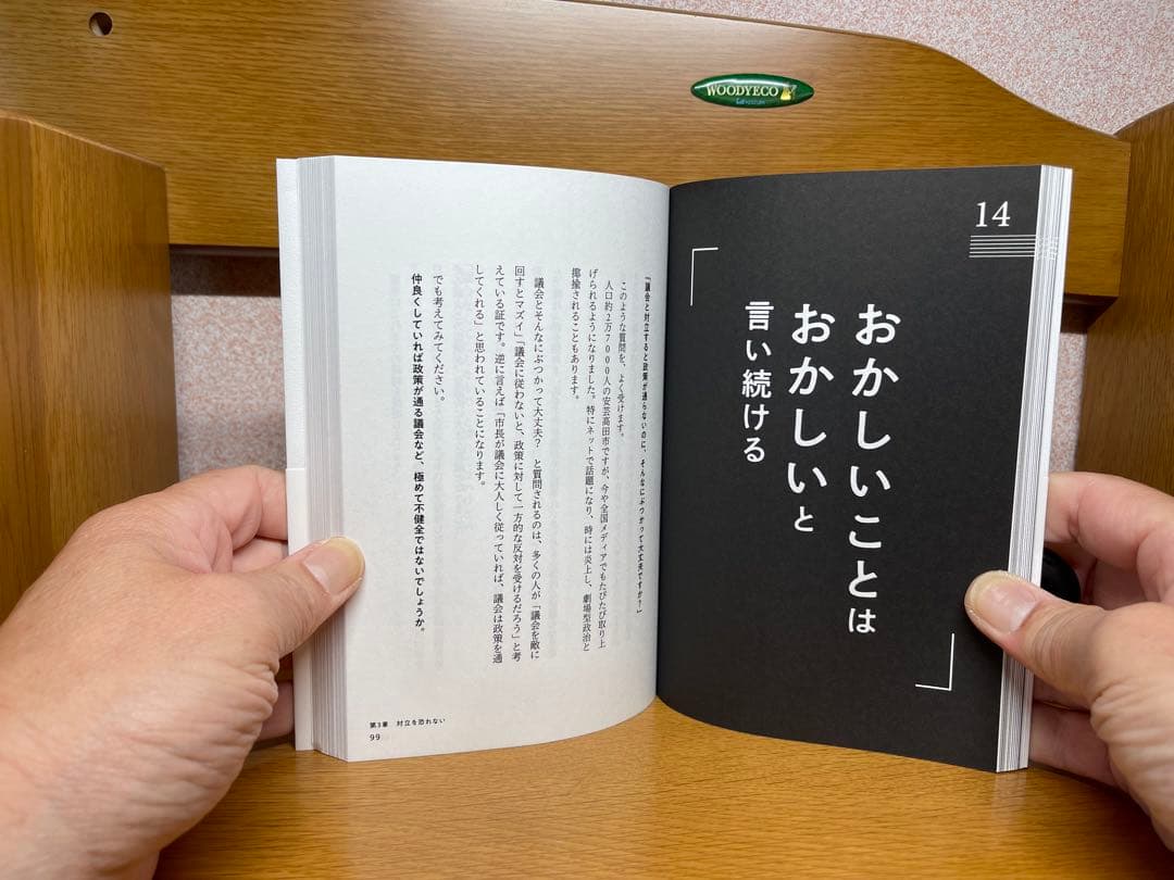 安藤広大ビジネス書籍など7冊セット5.15