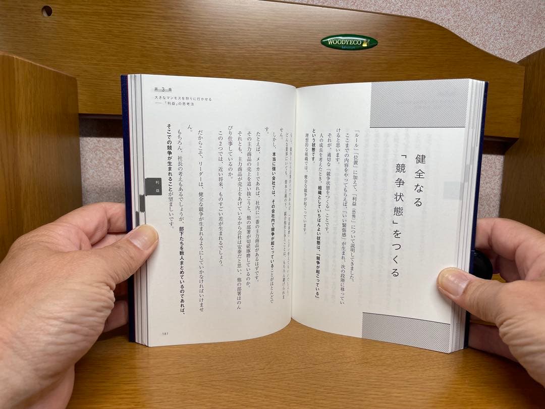 安藤広大ビジネス書籍など7冊セット5.15