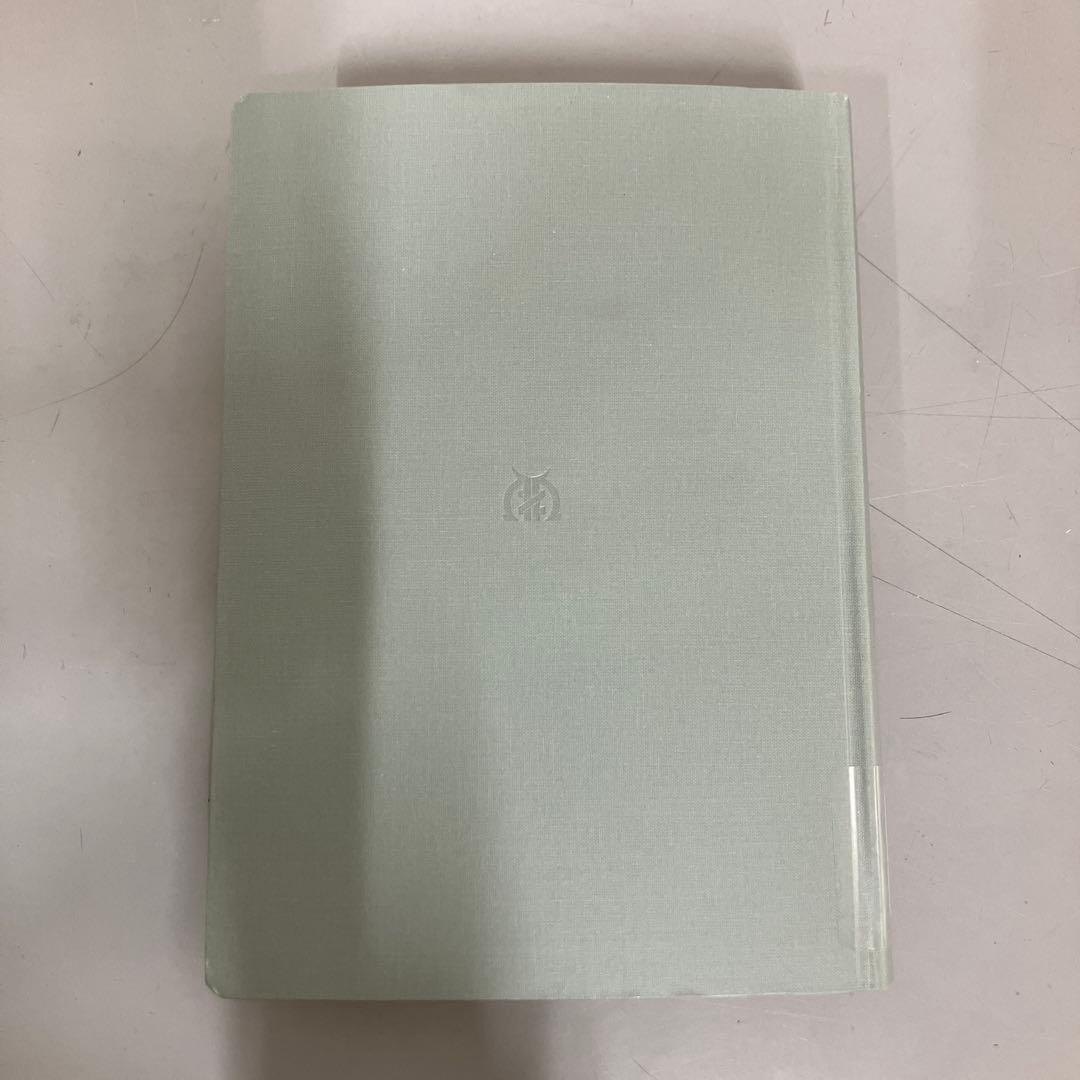 【中古本】ドイツ文化事典
