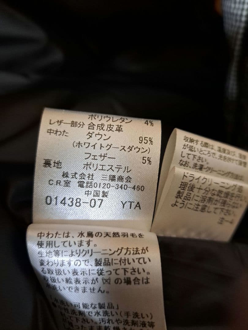 abkさん専用　ギンガムチェック柄ダウンベスト　バーバリーブラックレーベル